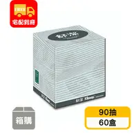 在飛比找蝦皮購物優惠-【舒潔】環保超柔面紙-方盒(90抽x60盒)