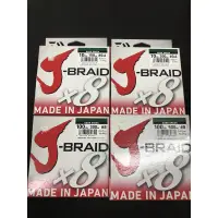 在飛比找蝦皮購物優惠-豪威釣具 Daiwa j-DRAID X8(綠色）150m/