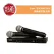 【樂器通】Shure / BLX288TW/SM58 兩手握無線麥克風傳輸系統