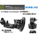 gopro hero2 hero3 hero 2 3 hd 3+ go pro sj4000 Suction mount cup 配件汽車用吸盤專用吸盤固定架相機快拆支架攝影車架