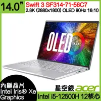 在飛比找蝦皮購物優惠-全新現貨開發票 ACER 宏碁 Swift3 SF314-7