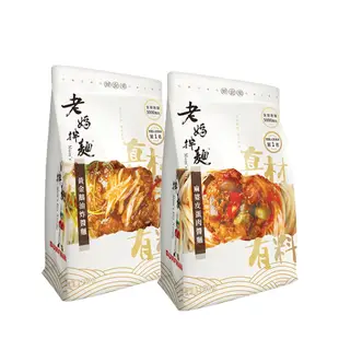 老媽拌麵 麻婆皮蛋肉醬麵/黃金鵝油炸醬麵 任選6入