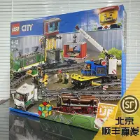 在飛比找露天拍賣優惠-【陳氏】LEGO樂高積木城市 60198貨運火車電動軌道模型