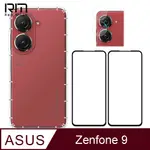 REDMOON ASUS ZENFONE9 / AI2202 手機殼貼4件組 空壓殼-9H玻璃保貼2入+厚版鏡頭貼