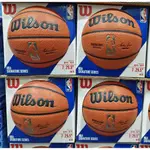 【衝評價】好市多代購 WILSON 威爾森 合成皮籃球 7號 NBA SZ7系列 COSTCO