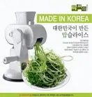 PARSSORY Green Onion Slicer Food Chopper Slice of Chili Turning Knob Adsorption