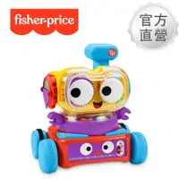 在飛比找PChome24h購物優惠-【奇哥】Fisher-Price 費雪 四合一學習機器人 (