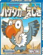 Vulture's Prey Card Game Hol's der Geier Japanese Version