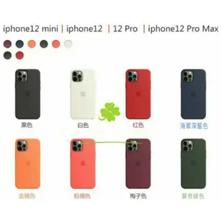 iPhone 12 i11 iPhone 7 iPhone 8 iX XS i6 i12 矽膠護套 原廠矽膠 手機保護殼