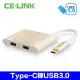 CE-LINK Type-C轉USB3.0Hub 4Port 四埠集線器(CE-1441)