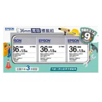 在飛比找蝦皮商城優惠-EPSON 7112903 36mm寬版標籤組 LK-7WB