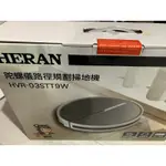 全新未拆封HERAN禾聯HVR-03STT9W掃地機器人