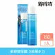 【Neutrogena 露得清】水活保濕賦活精華水(150ml_精靈水/ 化妝水)