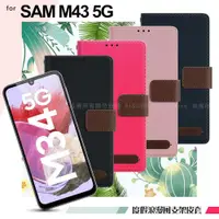 在飛比找ETMall東森購物網優惠-Xmart for Samsung Galaxy M34 5