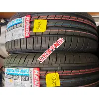 在飛比找蝦皮購物優惠-195/65R15 195-65-15 91H 兩條3000