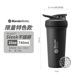 【Blender Bottle_2入】〈Sleek 25oz二入組〉不鏽鋼保溫保冰杯(BlenderBottle/保溫杯/冰壩杯)