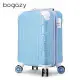 【Bogazy】繽紛蜜糖 18吋密碼鎖行李箱(天空藍)