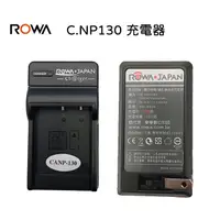 在飛比找蝦皮購物優惠-【EC數位】ROWA樂華 CASIO NP-130 NP13