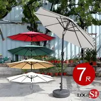 在飛比找樂天市場購物網優惠-可彎 休閒傘/戶外傘 戶外7尺鐵手搖傘 遮陽傘 (無傘座)【