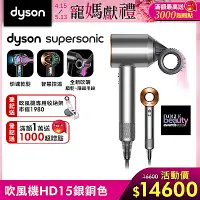 在飛比找Yahoo奇摩購物中心優惠-【新品上市】Dyson 戴森 Supersonic 全新一代