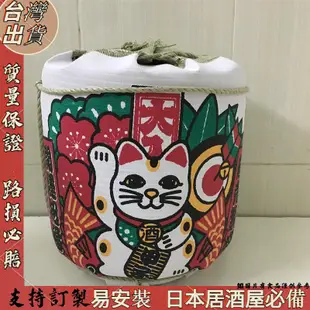 日式居酒屋裝飾⚡️招牌⚡️【小中大號酒樽】日式裝飾酒樽酒桶白鶴日本盛大關酒樽壽司店招財貓酒樽清酒酒桶料理店擺設品居酒16