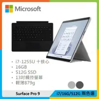 在飛比找法雅客網路商店優惠-【黑色鍵盤組】Microsoft 微軟 Surface Pr