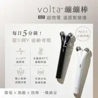 在飛比找momo購物網優惠-【NUEVA】Volta繃繃棒 6D超微電溫感緊緻美容儀(微