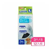 在飛比找森森購物網優惠-日本GEX-【12入組】犬用活性碳濾棉半圓形 3片/盒 (下