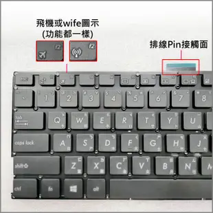 【大新北筆電】全新 Asus F555LP X551C X551CA X553MA X553MCH 中文繁體注音鍵盤