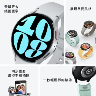 SAMSUNG 三星 Galaxy Watch 6 (R940) 44mm 智慧手錶-藍芽版