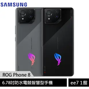 ASUS ROG Phone 8 (16G/512G) 6.78吋防水電競智慧型手機 [ee7-1]