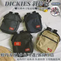 在飛比找蝦皮購物優惠-🔥3H秒發+隔日到店🎁鑰匙扣🏀Dickies 小方包 側背包