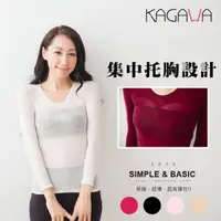 在飛比找松果購物優惠-[台灣製]超薄遠紅外線37℃保暖型衛生衣(4色) (5.5折