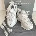 歐美二手 BALENCIAGA 巴黎世家 TRACK尼龍系列 運動鞋 黑色/白色女款