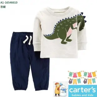 【美國童裝卡特Carter’s】長袖兩件組套裝(春秋冬嬰幼兒兒童男童女童兩件組套裝 多款可選)