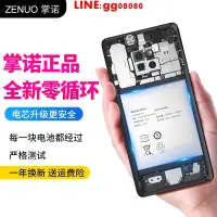 在飛比找露天拍賣優惠-現貨適用于摩托羅拉Moto G7 Plus XT1965-3