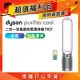 【限量福利品】Dyson戴森 Purifier Cool 二合一涼風扇空氣清淨機 TP07 銀白色