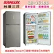 【SANLUX 台灣三洋】606L 一級變頻雙門冰箱 SR-V610B