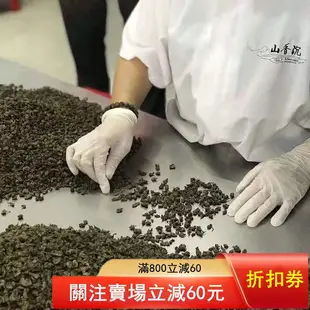 沉香棋楠正宗奇楠茶葉電白沉香茶奇楠茶