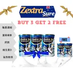 BUY 3 GET 2 FREE （5罐價）ZEXTRA SURE 500G