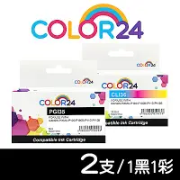 在飛比找Yahoo奇摩購物中心優惠-【Color24】 for Canon 1黑1彩 PGI-3