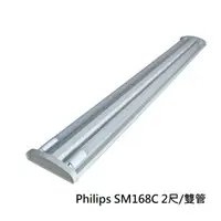 在飛比找蝦皮購物優惠-PHILIPS 飛利浦 LED  SM168C LED 現代