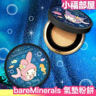 2023秋冬限量 礦物化妝品 bareMinerals 三麗鷗美人魚聯名系列 遮瑕氣墊粉餅 蕊含殼 酷洛米 美樂蒂 光澤 保濕 植物精華 奶油肌【小福部屋】