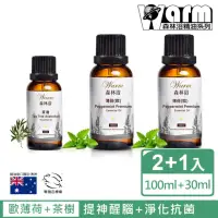 在飛比找momo購物網優惠-【Warm】森林浴系列單方純精油-歐薄荷100mlx2+茶樹