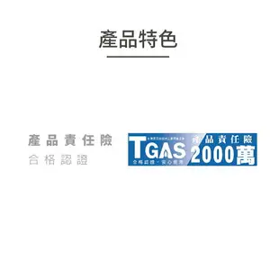 《鴻茂HMK》新節能電能熱水器8加侖/12加侖/15加侖/20加侖 (橫掛式調溫型 TSQ系列) 原廠公司貨