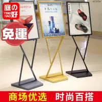 在飛比找蝦皮購物優惠-立牌 廣告立牌 立牌展示盒 立牌展示架 立牌架 立牌客製化雙