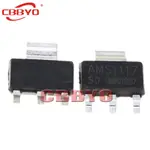 20PCS AMS1117  AMS1117-3.3V AMS1117-ADJ AMS1117-1.8 AMS1117-