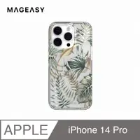 在飛比找PChome24h購物優惠-魚骨牌 MAGEASY iPhone 14 Pro 6.1吋