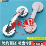 桃園發貨👉《2023臺灣熱賣熱賣》玻璃門小拉手免打孔粘貼式窗戶把手強力吸盤櫥櫃門推拉傢具拉手安全扶手 第二代 免鑽孔