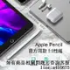 電容筆apple pencil蘋果ipad觸屏觸控華為matepad手寫筆i平板一代